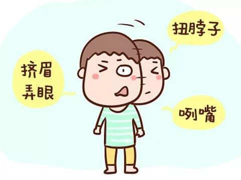 抽动症用经颅磁治疗仪治疗有效吗